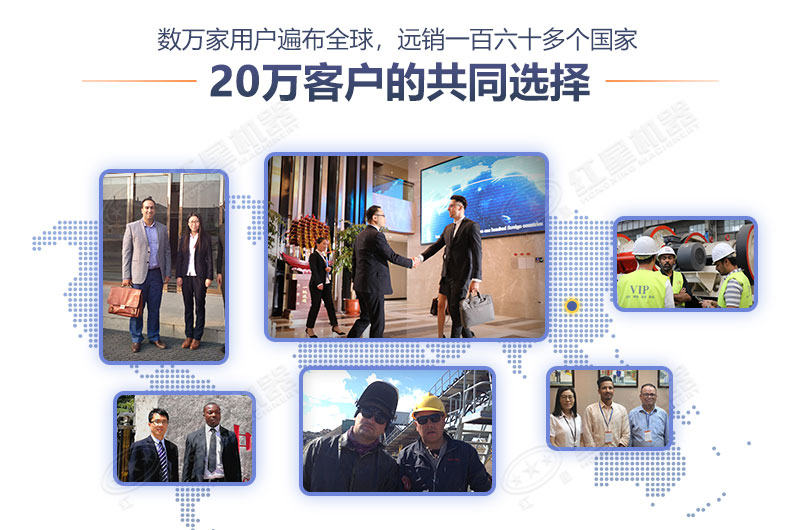 紅星機器廠家，大家共同的選擇