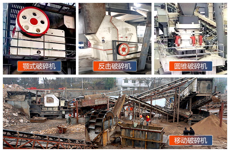 石灰石破碎機(jī)性能優(yōu)勢有哪些？破碎設(shè)備多少錢一臺(tái)?