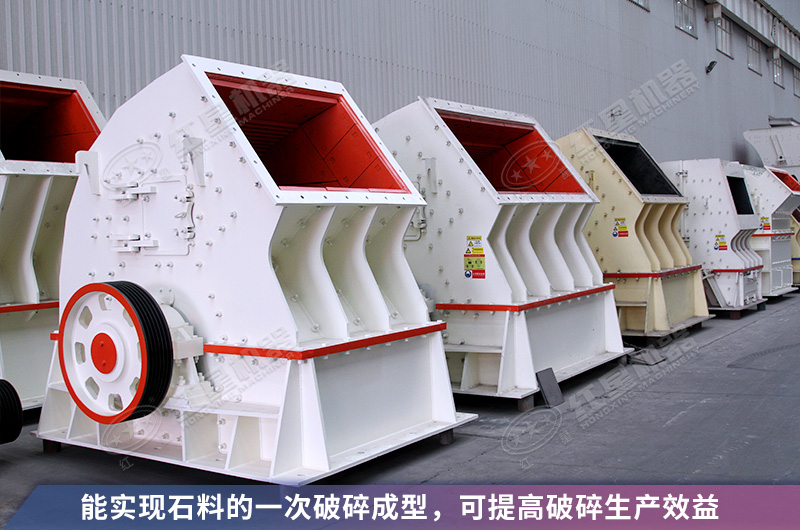 錘破能破多高強度的巖石？12、15錘破機多少錢一臺？