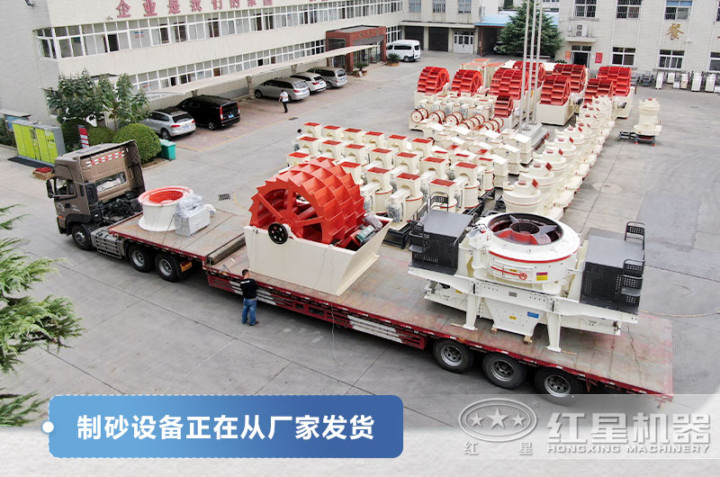 一套鵝卵石制砂設(shè)備價(jià)格多少？?jī)?yōu)勢(shì)有哪些？附制砂生產(chǎn)工藝流程圖