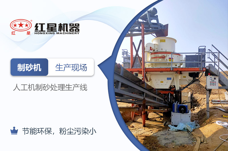 可知機(jī)制砂廠能否在2021年如期開(kāi)辦？環(huán)評(píng)手續(xù)能否順利通過(guò)？